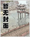 识良人（校园H）